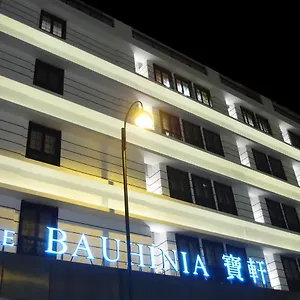 The Bauhinia - *** Hong Kong