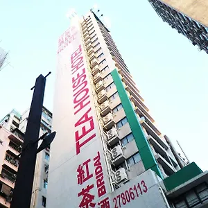 Bridal Tea House - Yaumatei *** Hong Kong